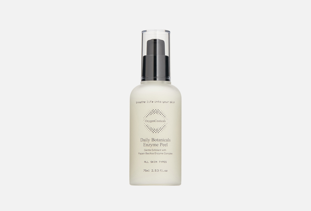Daily Botanicals Enzyme Peel 75 мл