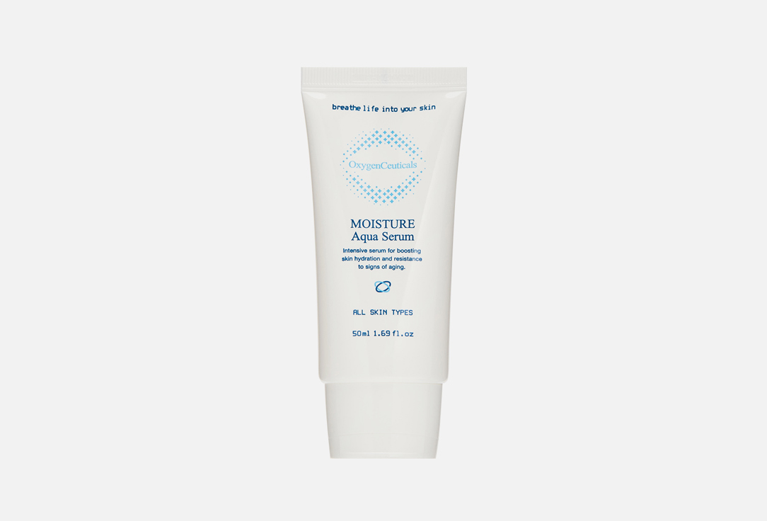 Moisture Aqua Serum 50 мл