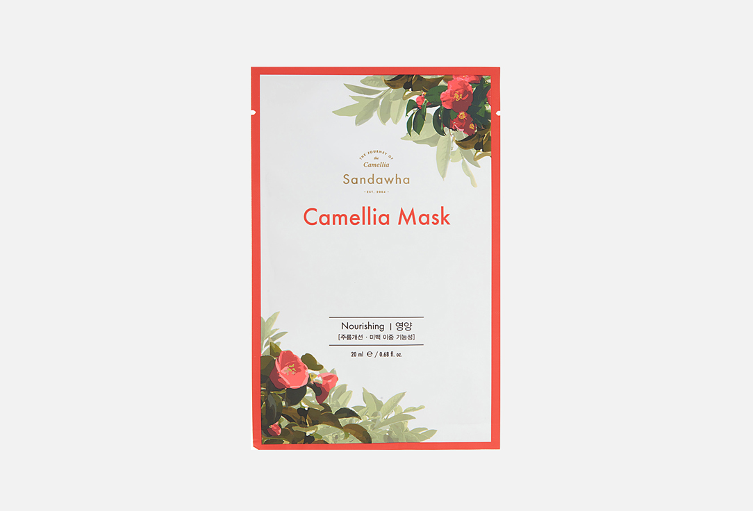 Japanese camellia extract 20 мл