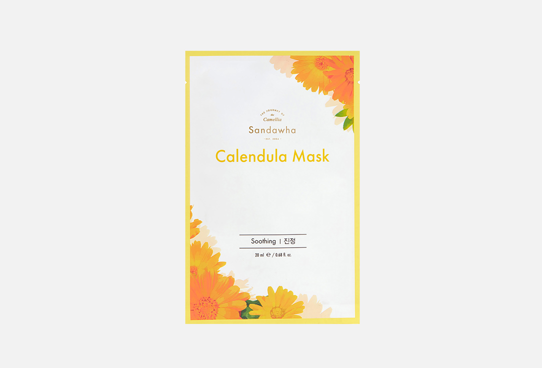Based on calendula extract 20 мл