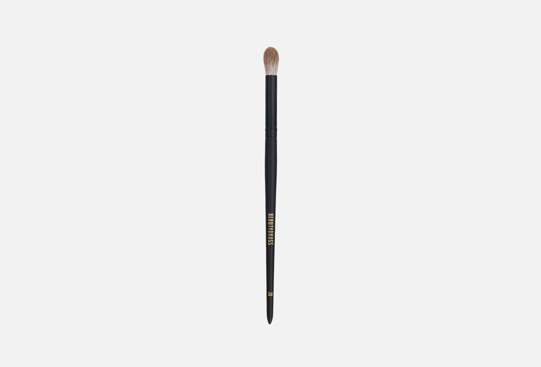 20 blending brush 1 шт