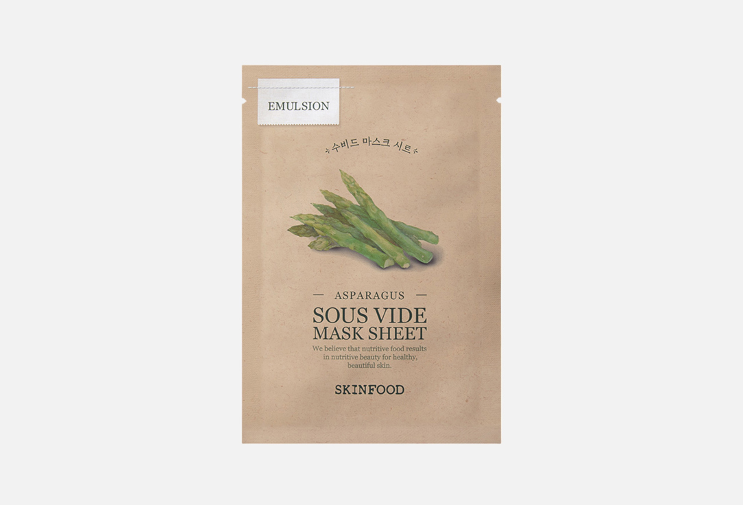 ASPARAGUS SOUS VIDE MASK SHEET 1 шт