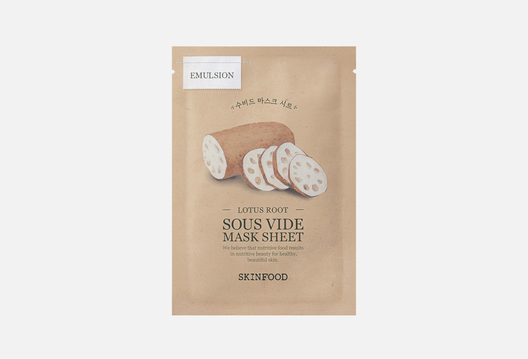 LOTUS ROOT SOUS VIDE MASK SHEET 1 шт