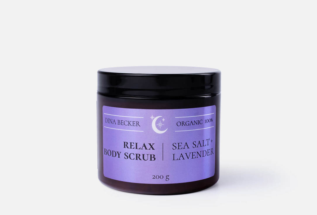 Relax body scrub Sea salt & lavender 200 мл