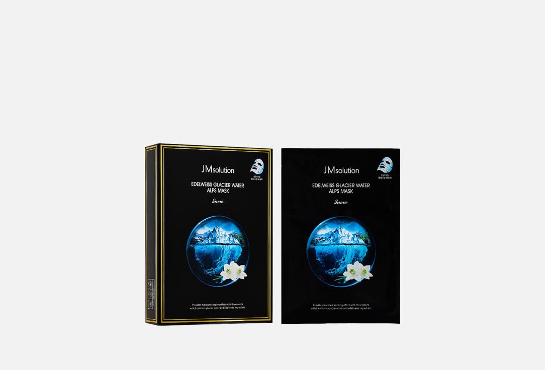 Edelweiss Glacier Water Alps Mask Snow 10 шт