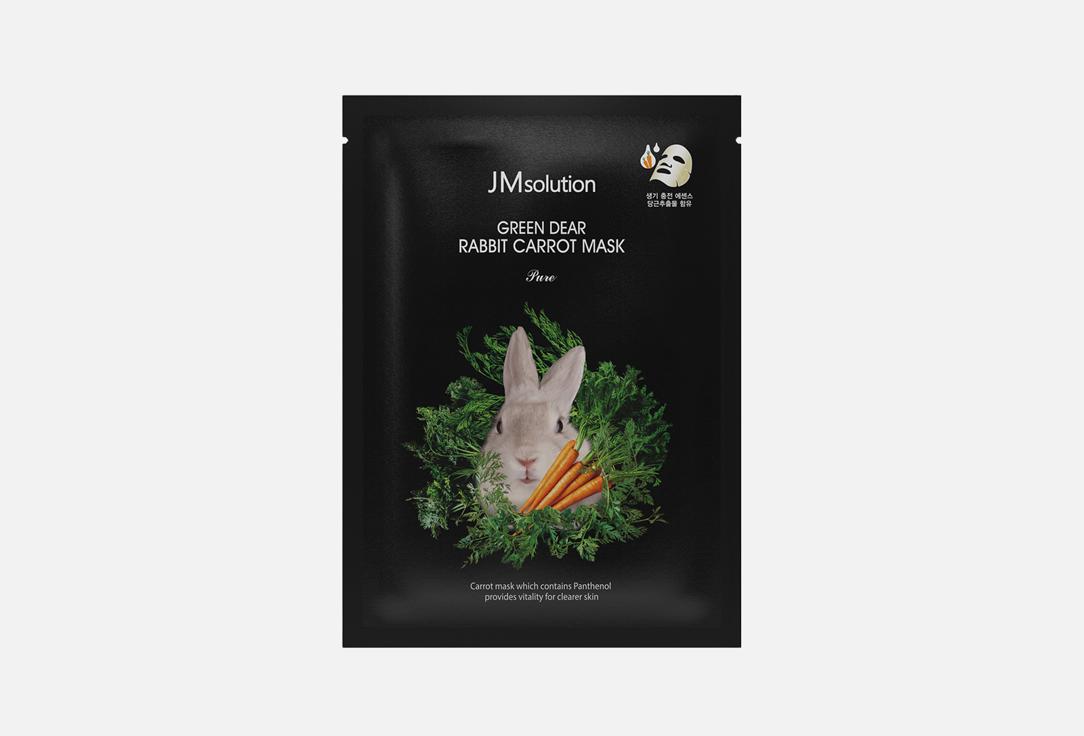 GREEN DEAR RABBIT CARROT 10 шт