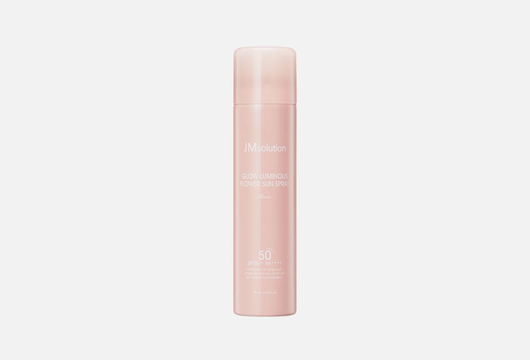 Glow Luminous Flower Sun Spray Rose 180 мл