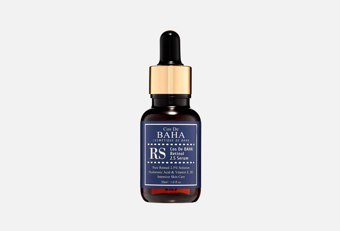 Retinol Serum 30 мл