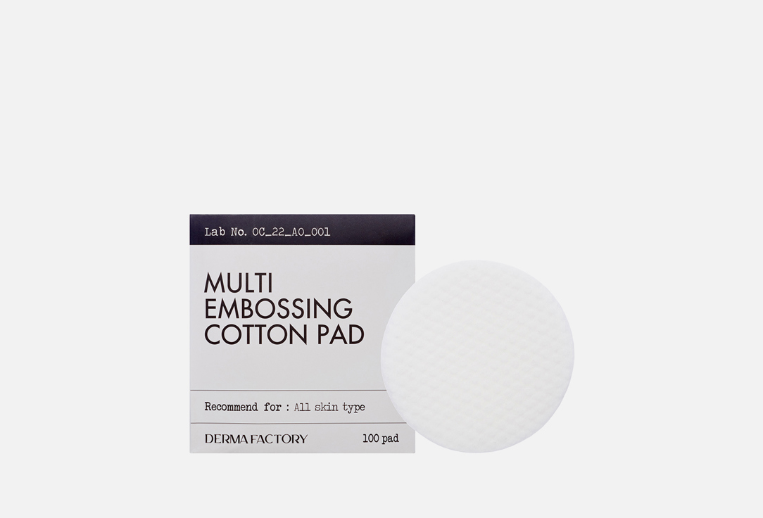 MULTI EMBOSSING COTTON PAD 100 шт