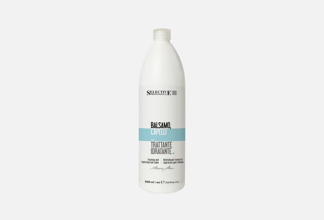 Capelli treating and hydrating hair balm 1000 мл
