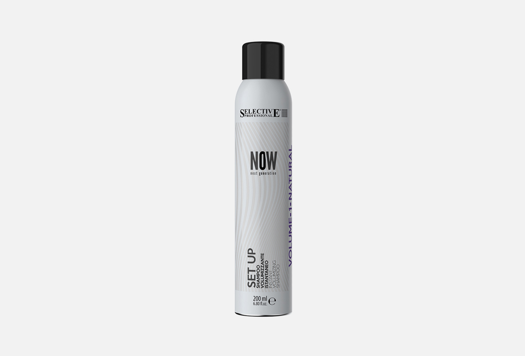 Instant volumizing shampoo 200 мл