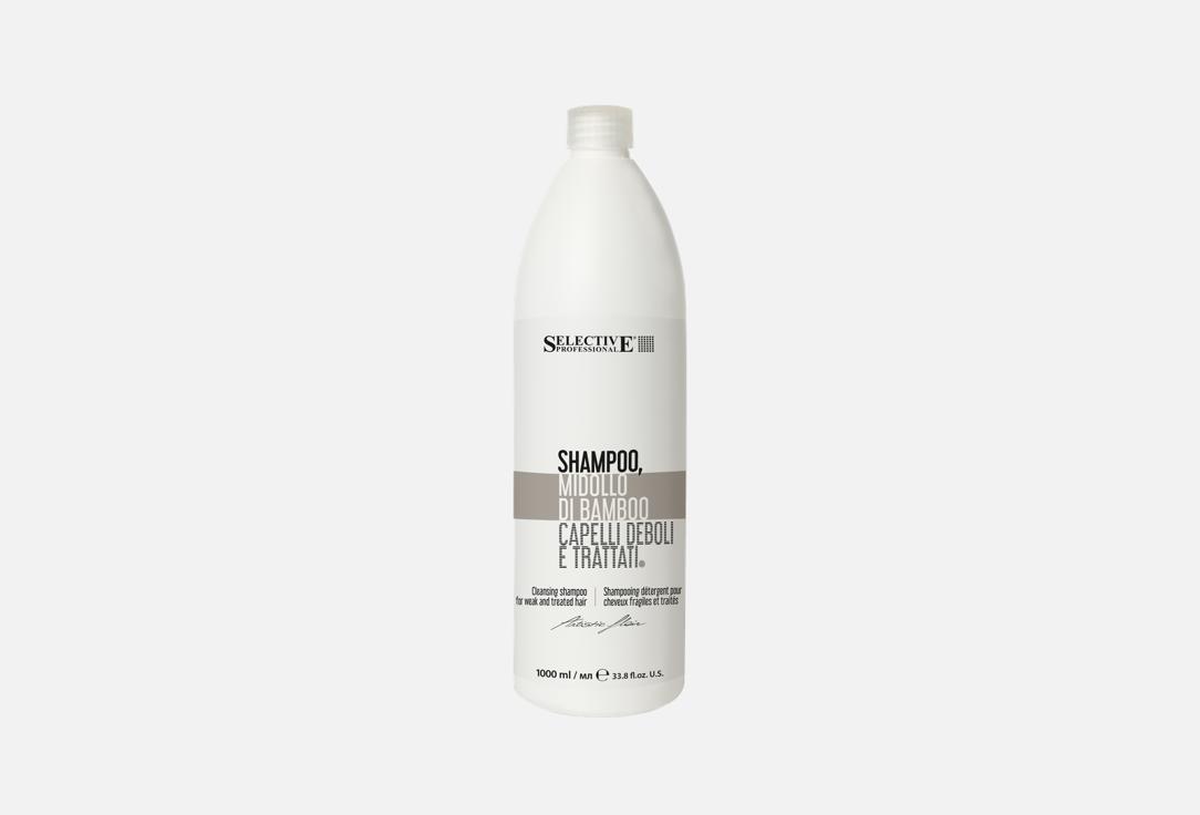 Midollo cleansing shampoo for weak and treated hair 1000 мл