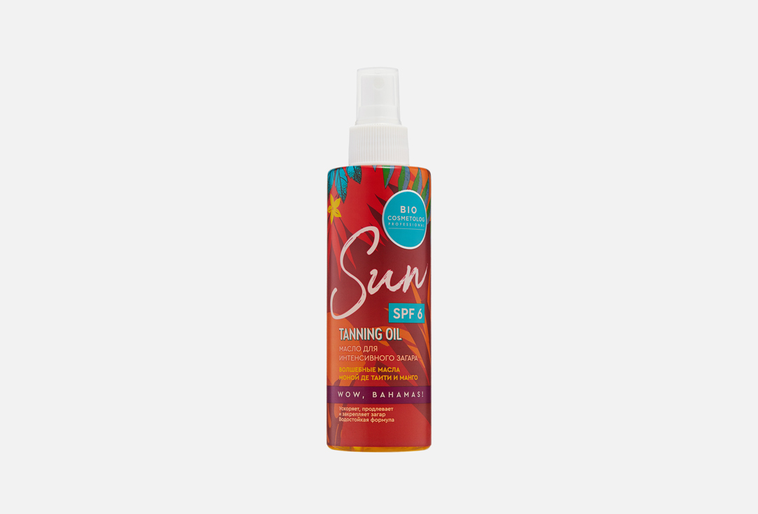 Tanning oil 190 мл