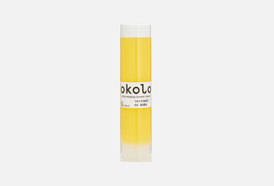 Morphing Turmeric Cleanser 50 мл