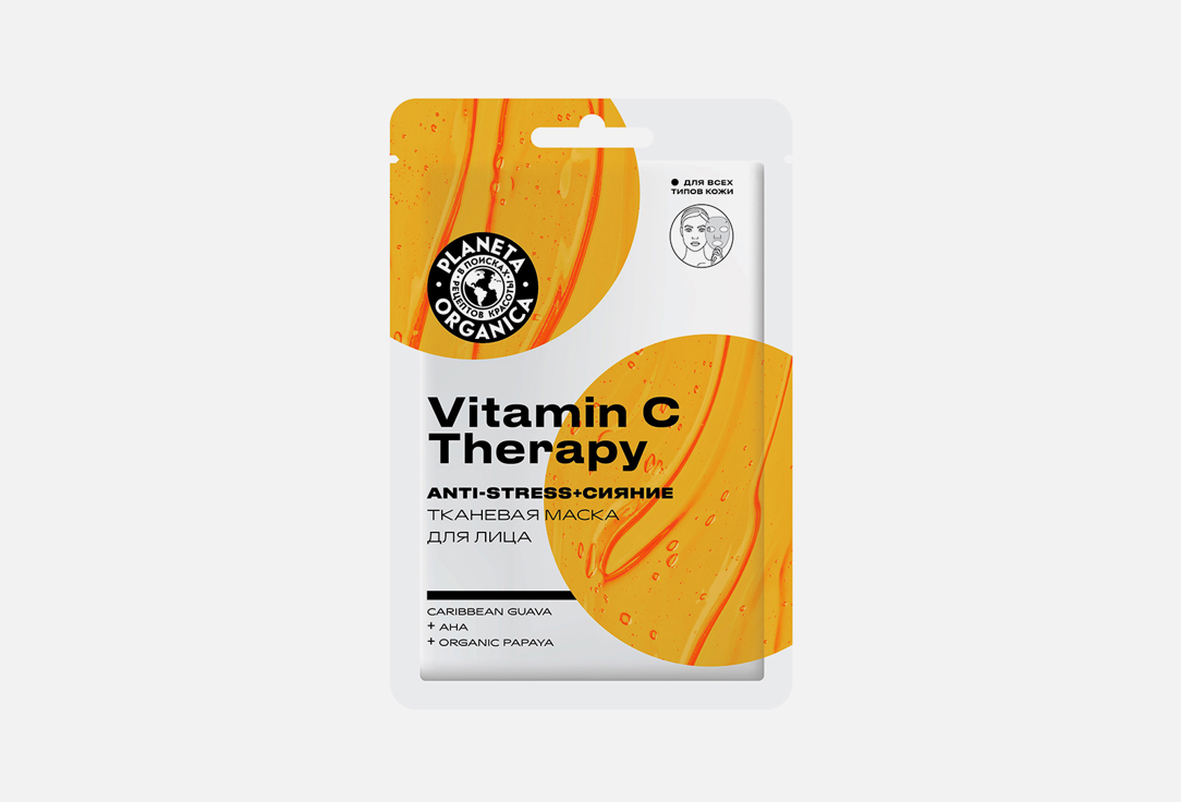 Vitamin C Therapy 1 шт