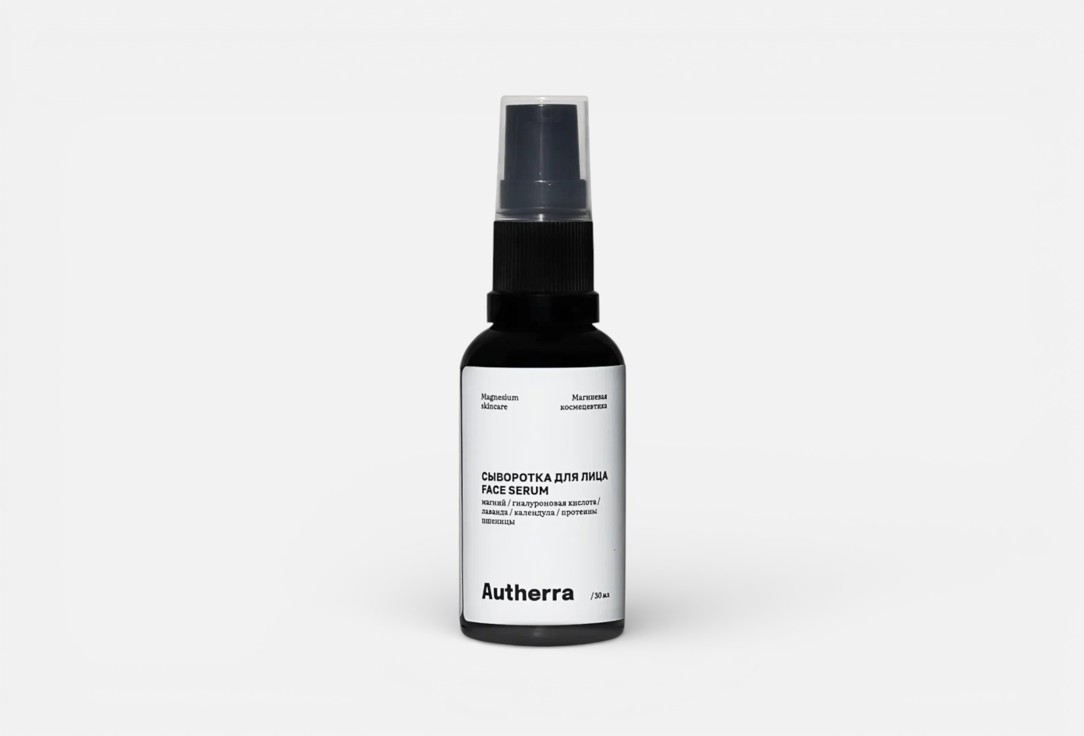 MAGNESIUM FACE SERUM 30 мл