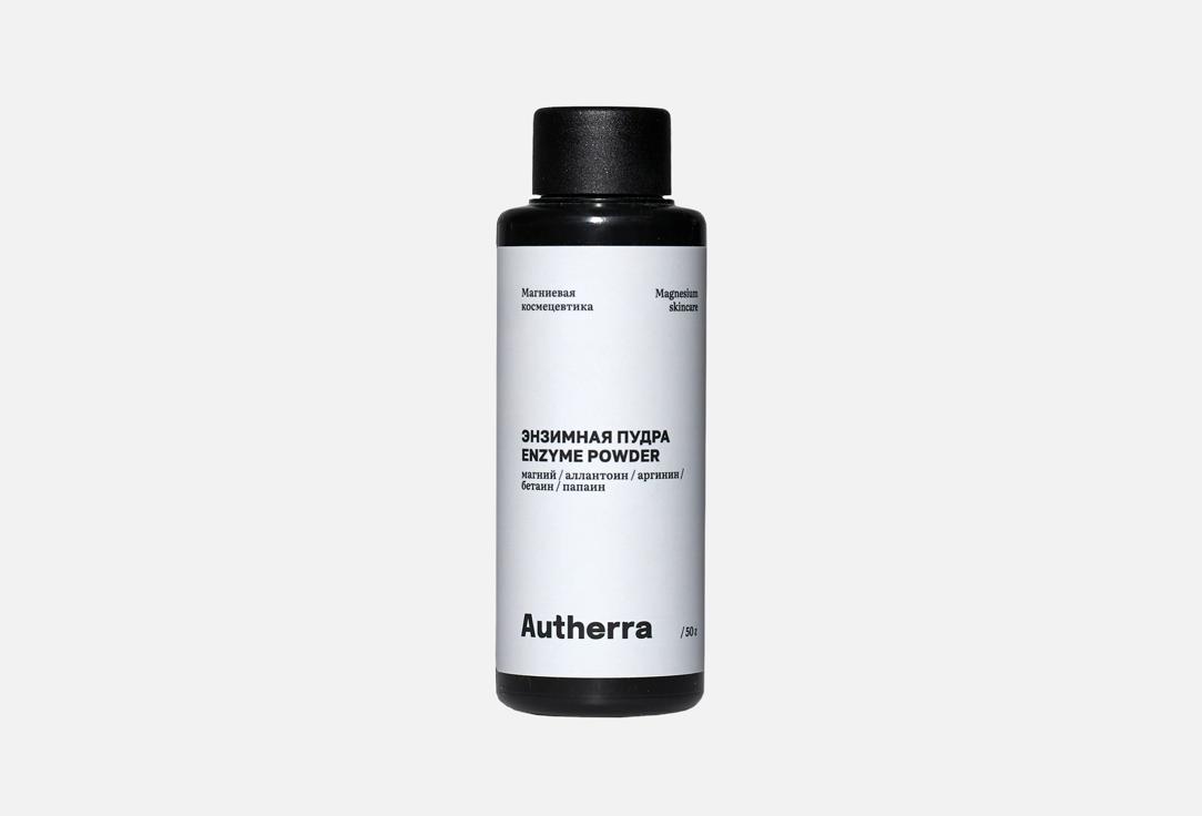 MAGNESIUM ENZYME POWDER 50 г