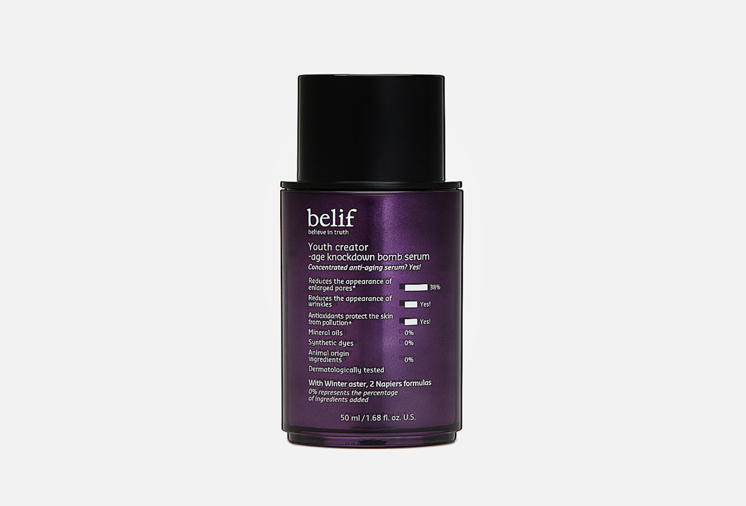 Youth creator – age knockdown bomb serum 50 мл