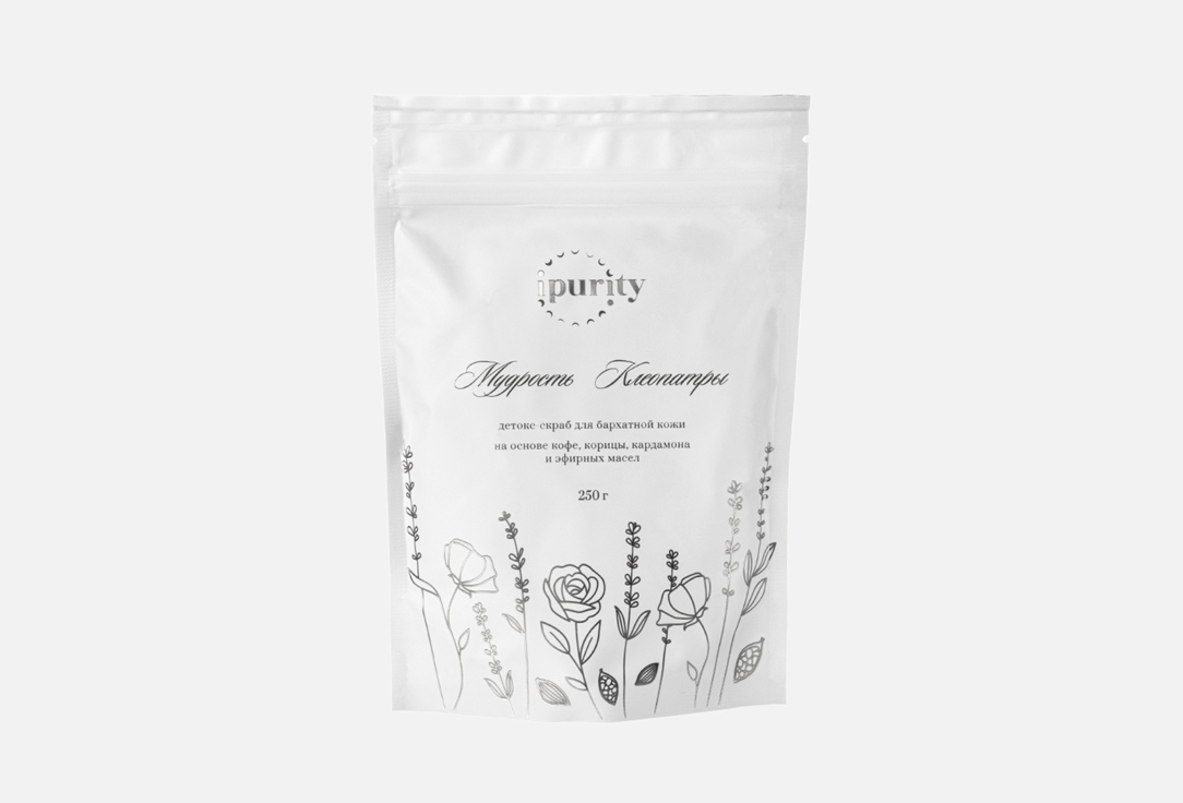 Мудрость Клеопатры 250 г