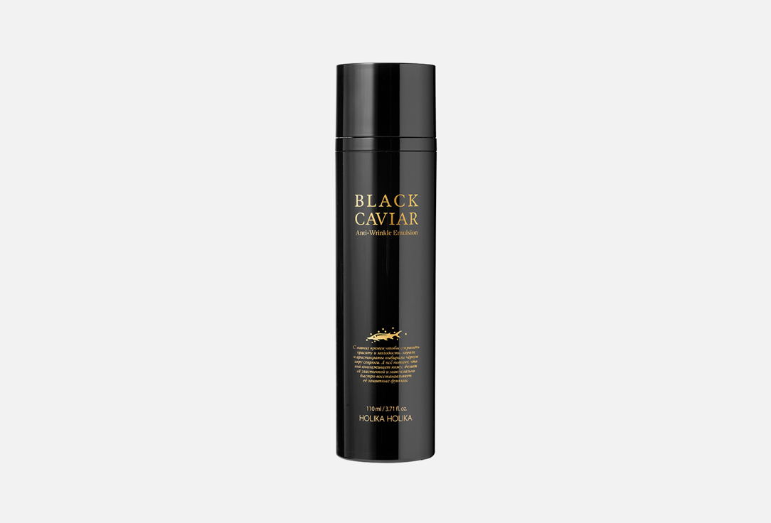 Black Caviar Anti-Wrinkle Emulsion 110 мл