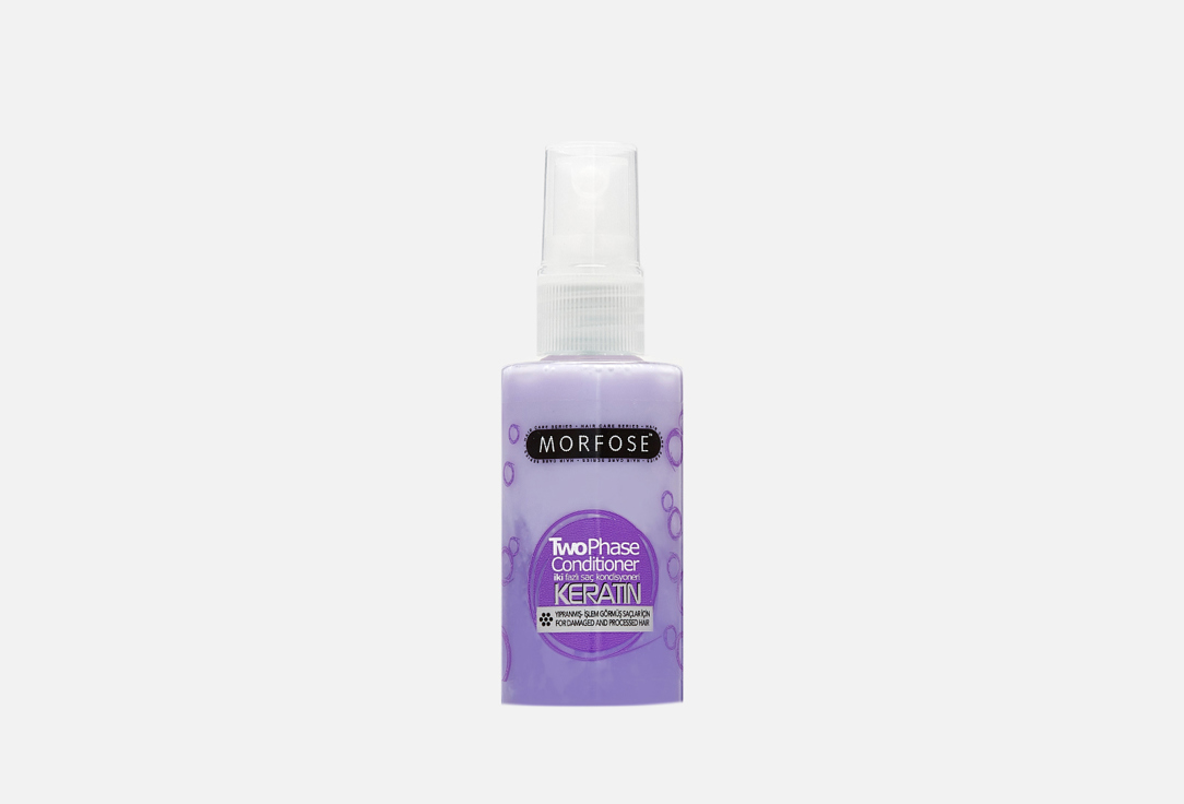 Two Phase Conditioner KERATIN 50 мл