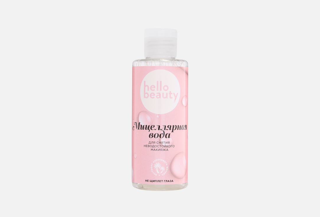 For removing waterproof make-up 150 мл
