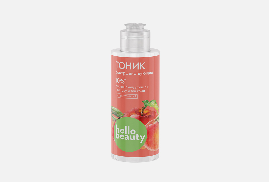 Perfume Niacinamide 150 мл