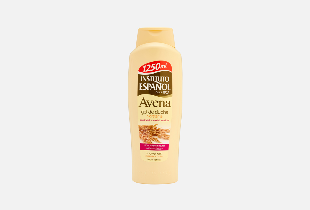 AVENA 1250 мл