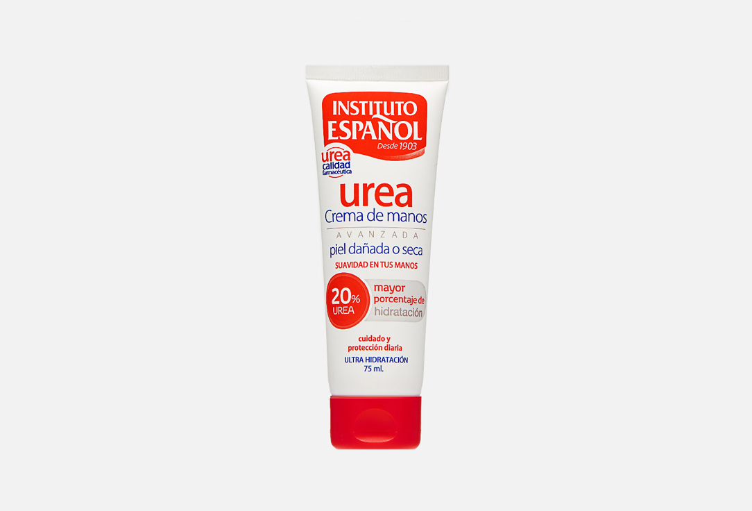 Urea 20% 75 мл