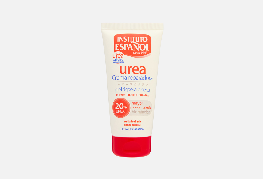 Urea 20% 150 мл