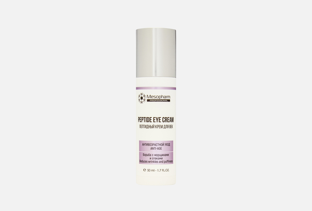 PEPTIDE EYE CREAM 50 мл