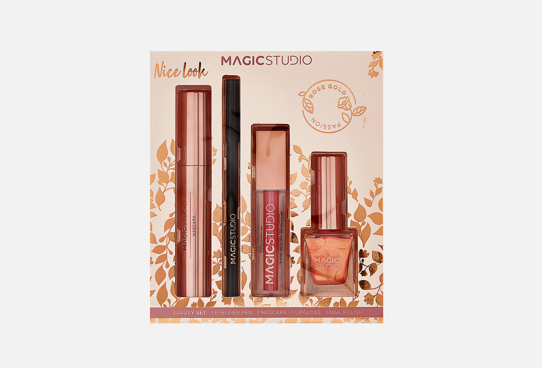 Rose Gold Beauty Set 4 шт
