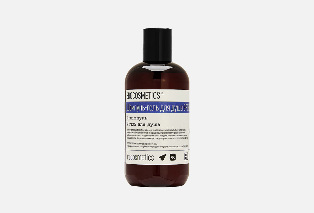 Cleansing and toning 250 мл