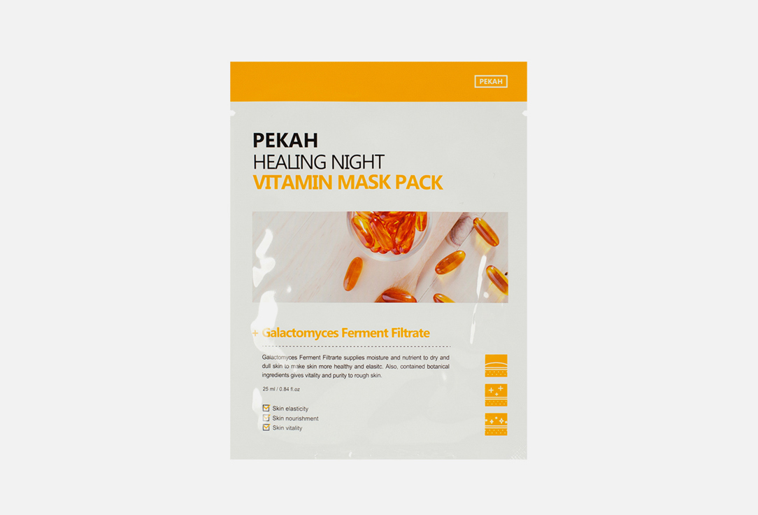 Healing Night Vitamin Mask Pack 1 шт