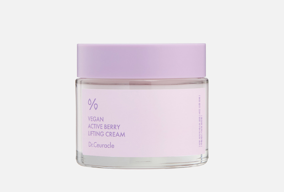 Vegan Active Berry Lifting 75 мл