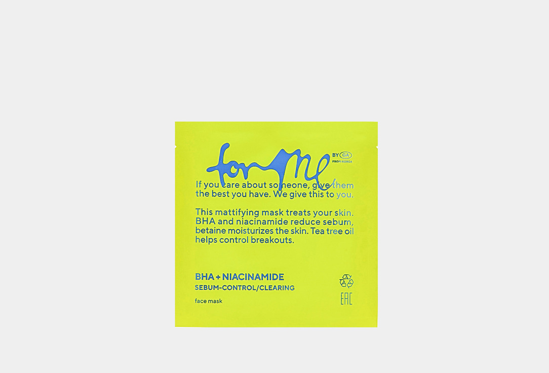 BHA+NIACINAMIDE 1 шт