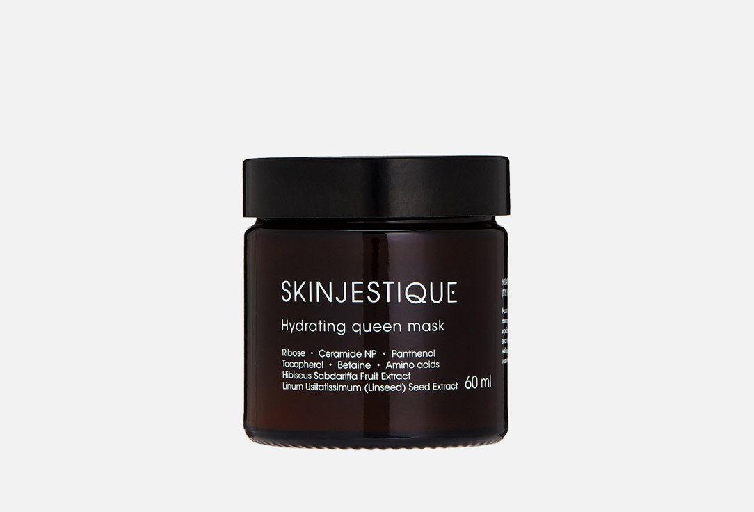 Hydrating queen mask 60 мл