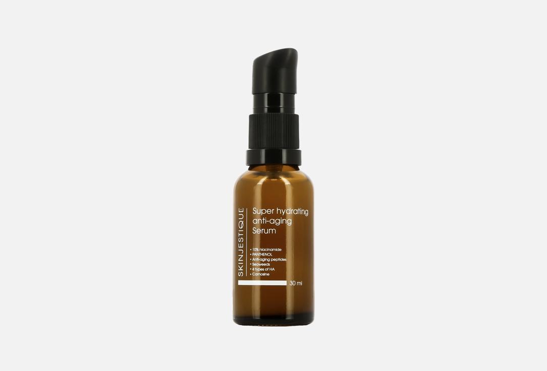Super hydrating anti-aging Serum 30 мл