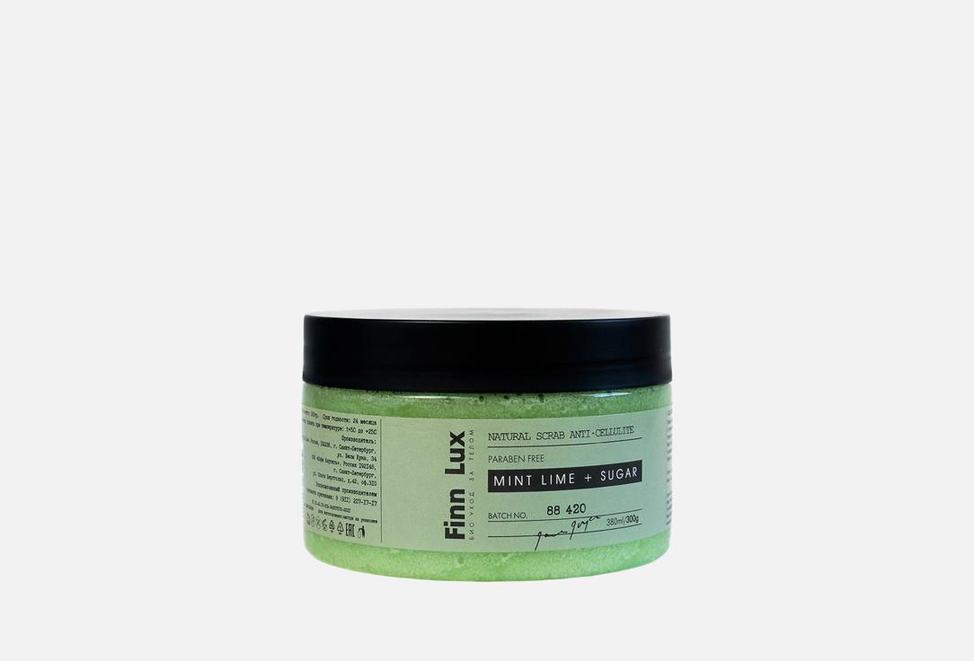 MINT-LIME+Sugar 300 г
