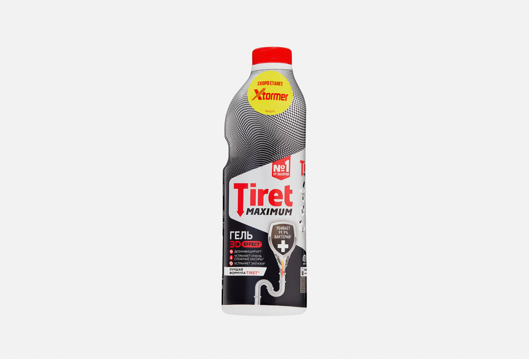 3d effect 850 мл