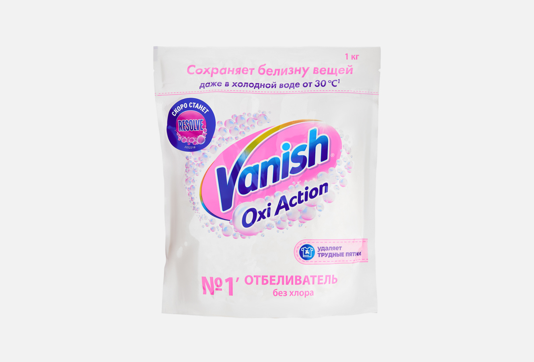 Oxi action, кристальная белизна 1000 г