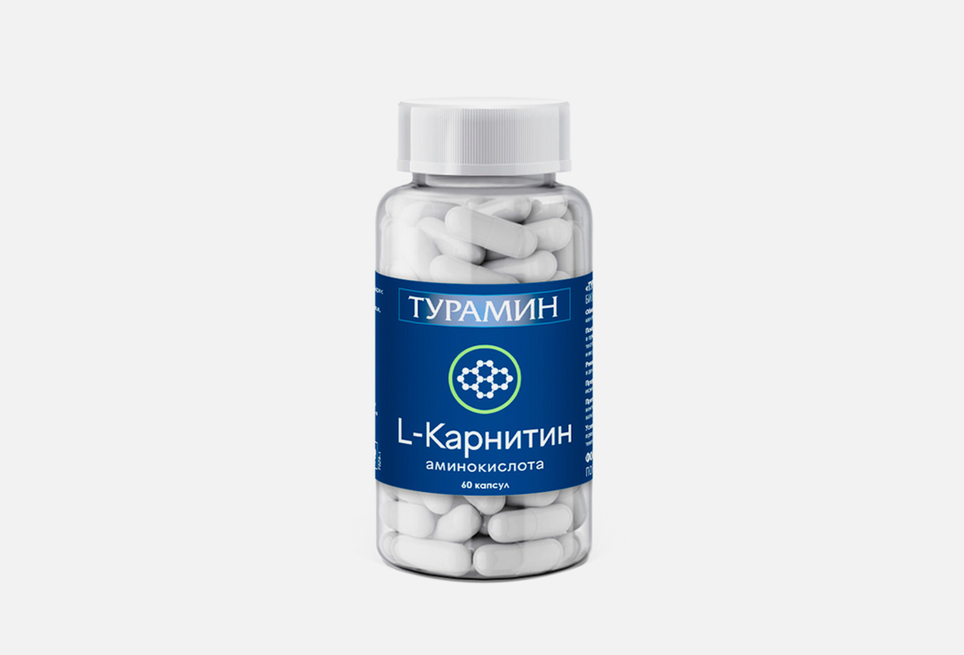 L карнитин в капсулах 60 шт