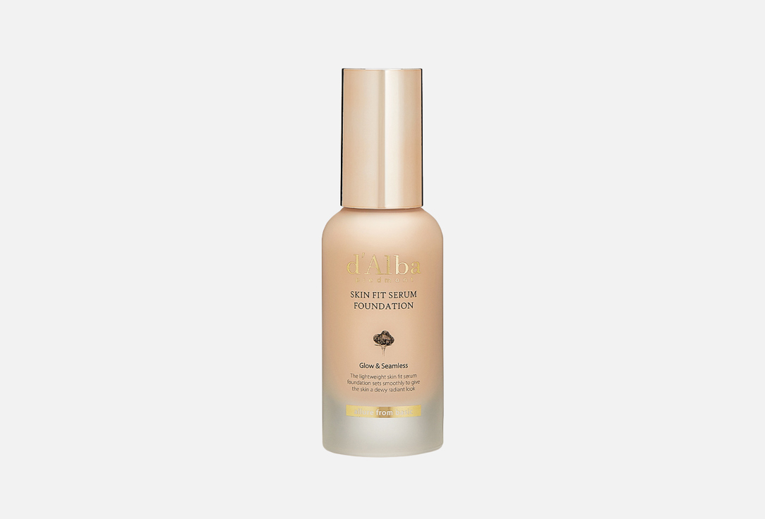 Skin fit serum 30 мл