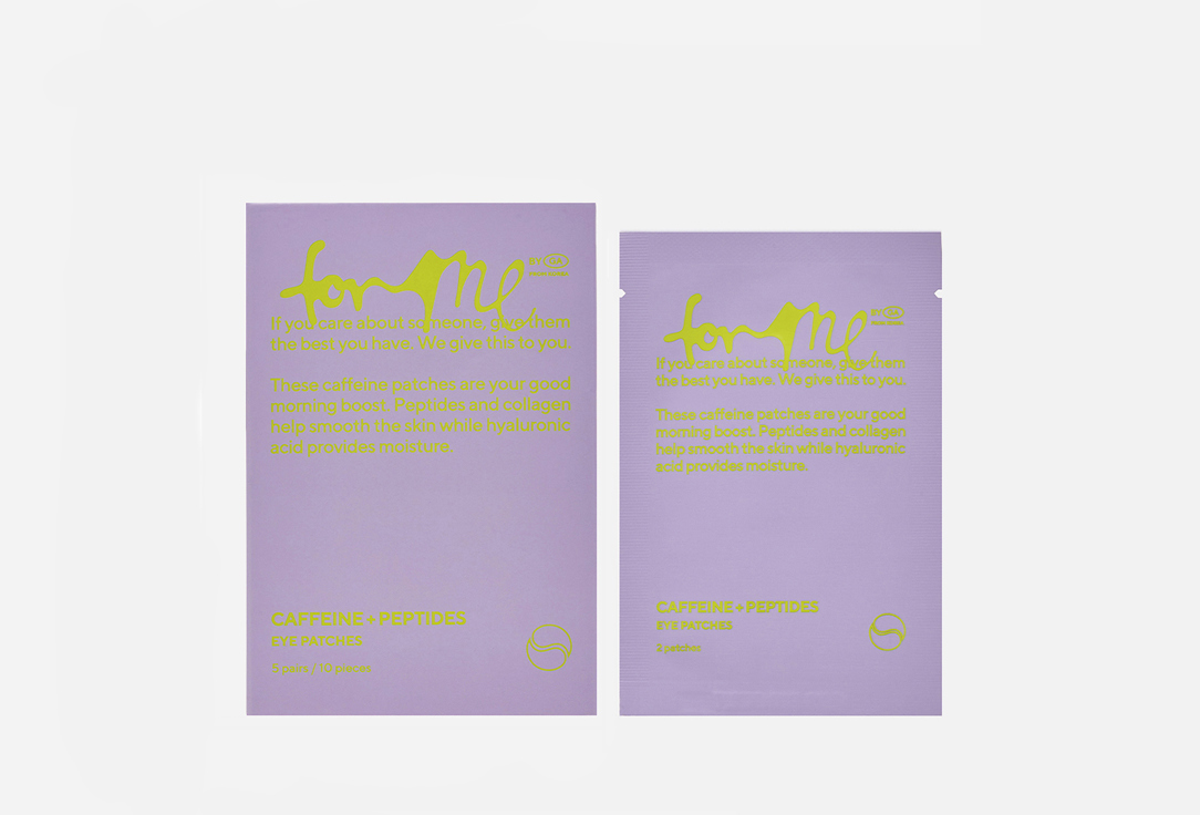 Caffeine+peptides 5 пар