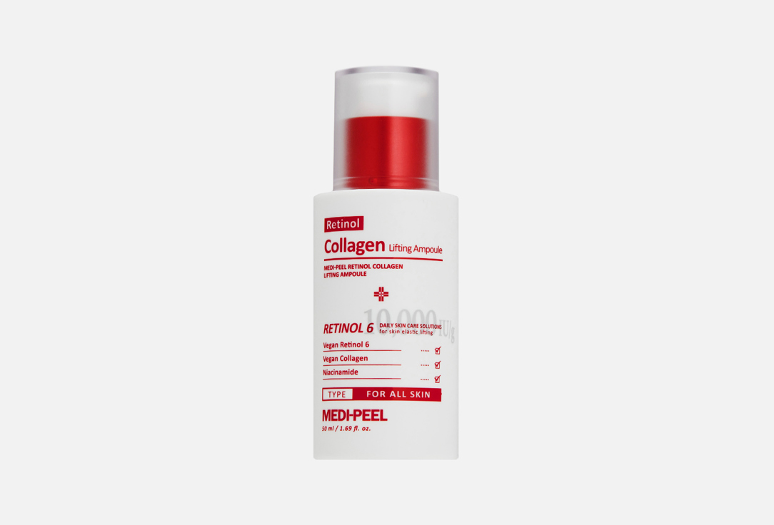 Retinol Collagen 50 мл
