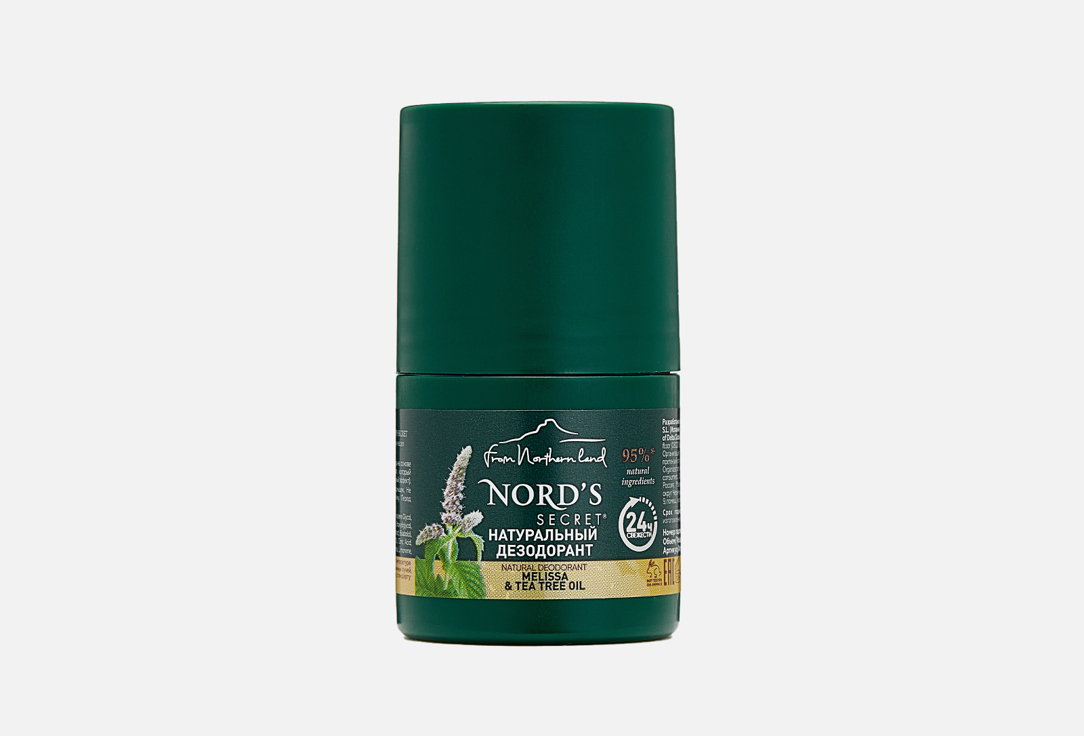 Melissa & Tea tree 50 мл