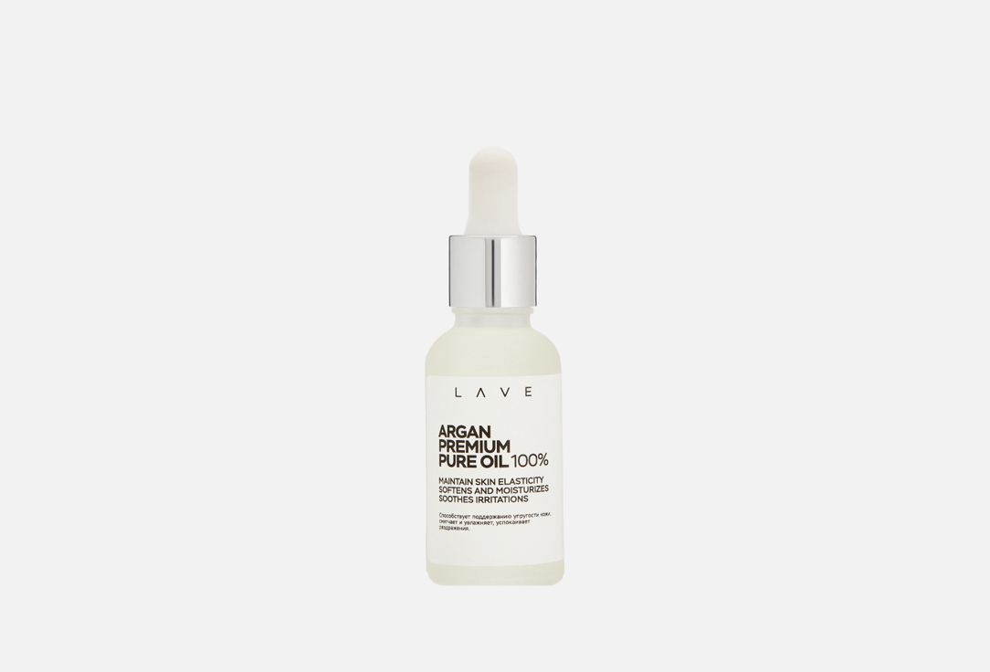 Argan 30 мл