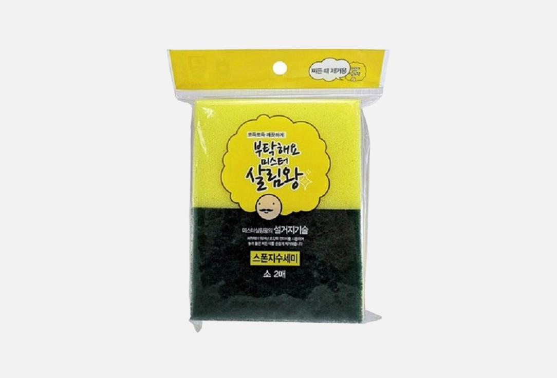 Sponge Scrubber 2 шт