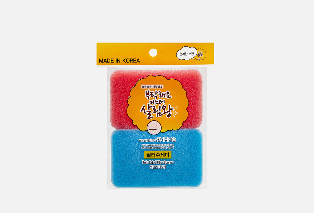 Both Sided Filter Sponge 2 шт