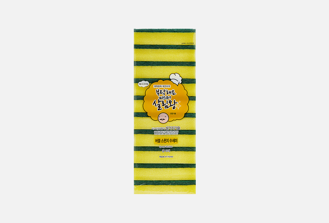 Sponge Scrubber 10 шт
